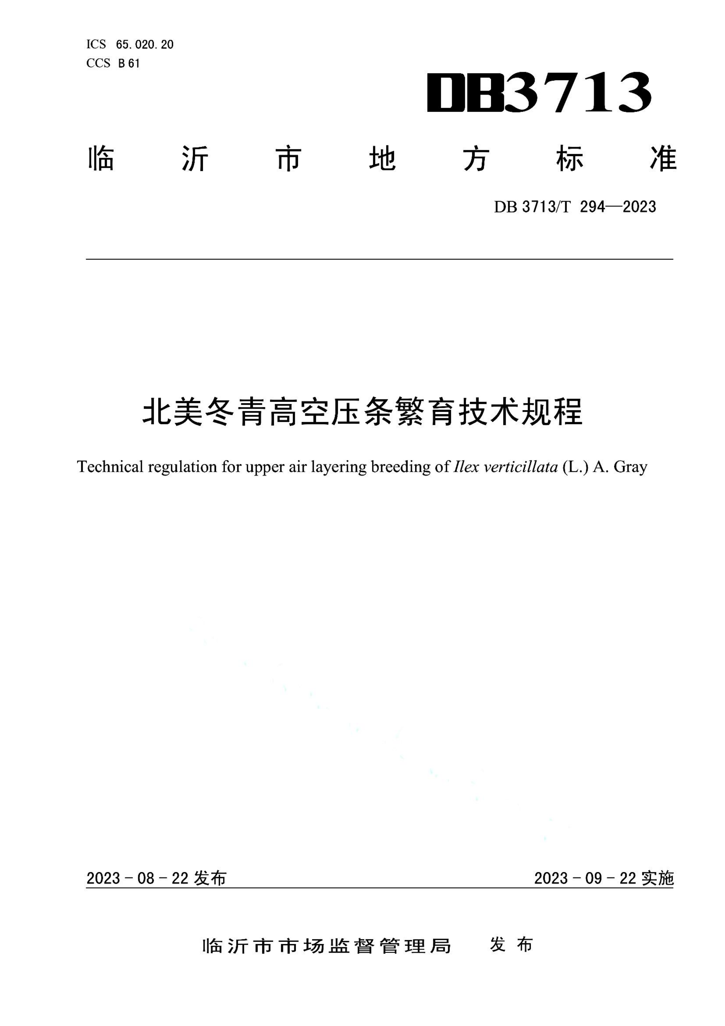资源详情图